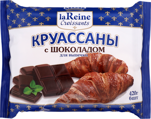 Круассаны LA REINE с шоколадом, 420г, фотография