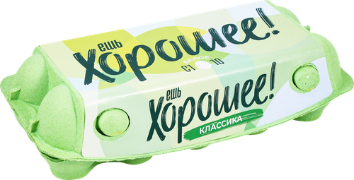 Яйцо куриное ЕШЬ ХОРОШЕЕ С1, 10шт, картинка
