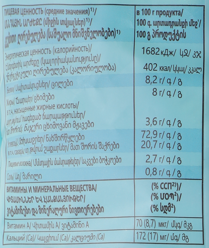 Крекер ЛЮБЯТОВО Витаминный, 300г, картинка