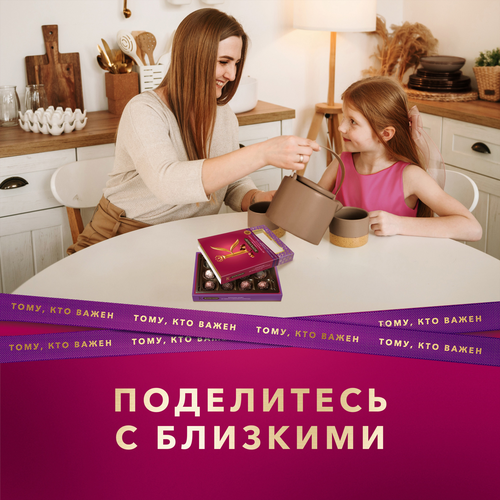 Конфеты КОРКУНОВ Ассорти из темного и молочного шоколада, 110г, детальное фото