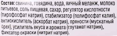 Колбаса вареная ДЫМОВ Докторская ГОСТ, 500г, фото