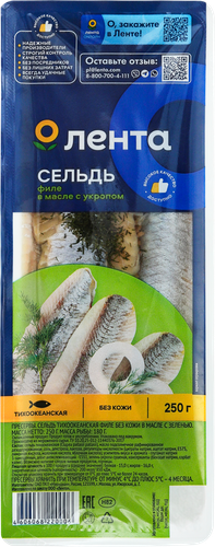 Сельдь ЛЕНТА филе в масле с укропом, 250г, изображение