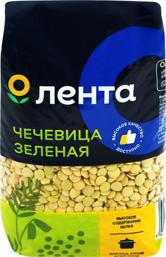Чечевица зеленая ЛЕНТА калиброванная, 450г, вид
