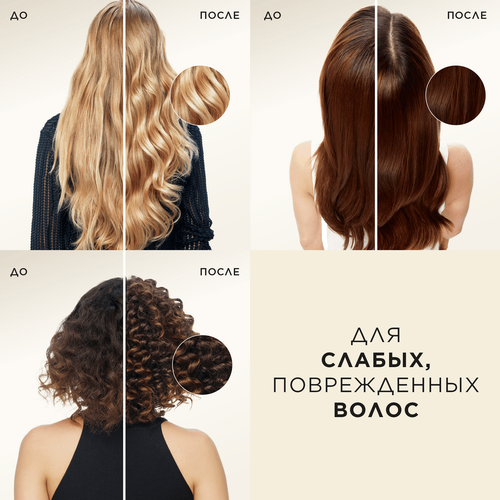 Маска для волос PANTENE Pro-V Интенсивное восстановление, 300мл, картинка
