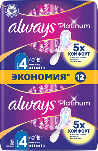 Прокладки ночные ALWAYS Platinum Ultra Night ультратонкие, с крылышками, 12шт, крупный план