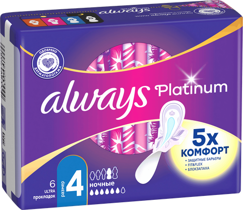 Прокладки ночные ALWAYS Platinum Ultra Night ультратонкие, с крылышками, 6шт, фотография