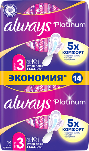 Прокладки ALWAYS Platinum Супер Плюс, ультратонкие, с крылышками, 14шт, картинка