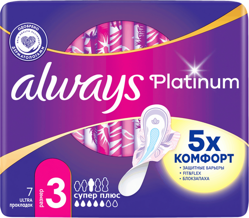 Прокладки ALWAYS Platinum Супер Плюс, ультратонкие, с крылышками, 7шт, крупный план