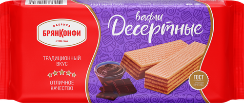 Вафли БРЯНКОНФИ Десертные, 190г, вид