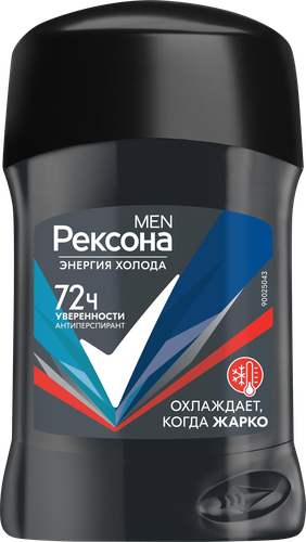 Антиперспирант-стик мужской РЕКСОНА Men Энергия холода, 50мл, фотография