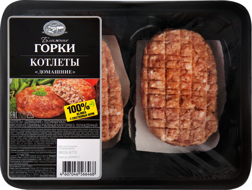 Котлеты БЛИЖНИЕ ГОРКИ Домашние, 400г, фотография