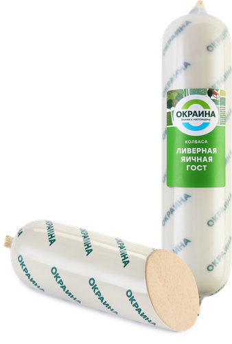 Колбаса ливерная ОКРАИНА яичная, категория А, 400г, вид