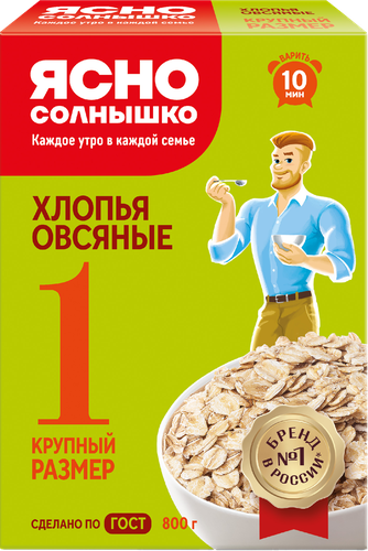 Хлопья овсяные ЯСНО СОЛНЫШКО №1, 800г, фотография