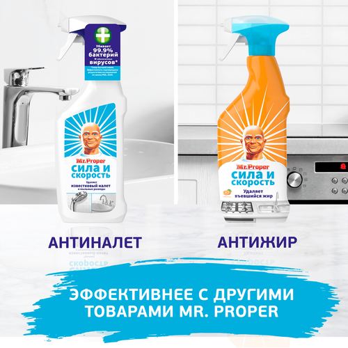 Средство для мытья полов и стен MR.PROPER с ароматом лимона, 1л, детальное фото