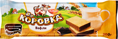 Вафли РОТ ФРОНТ Коровка с шоколадной начинкой, 300г, крупный план