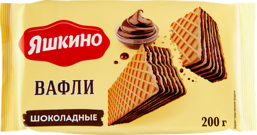 Вафли ЯШКИНО Шоколадные, 200г, детальное фото