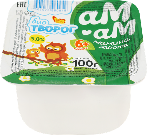 Биотворог для детей АМ-АМ 5%, с 6 месяцев, без змж, 100г, изображение