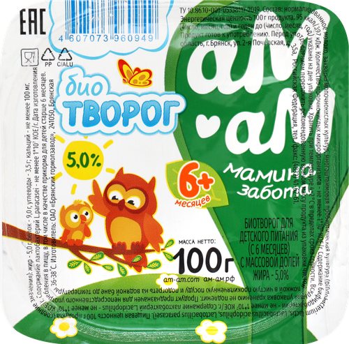Биотворог для детей АМ-АМ 5%, с 6 месяцев, без змж, 100г, фото