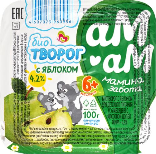 Биотворог для детей АМ-АМ с яблоком 4,2%, с 6 месяцев, без змж, 100г, вид