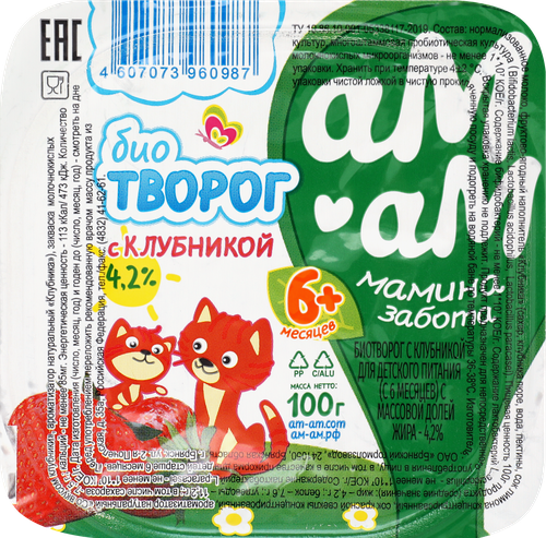 Биотворог для детей АМ-АМ с клубникой 4,2%, с 6 месяцев, без змж, 100г, фото