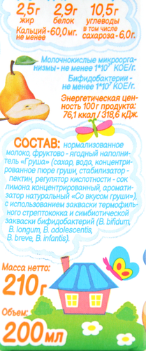 Биопродукт кисломолочный для детей АМ-АМ МАМИНА ЗАБОТА Бифилайф Груша 2,5%, с 8 месяцев, без змж, 210г, изображение