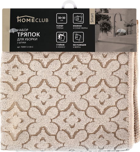 Набор тряпок для уборки HOMECLUB Mint/Smart Арт. TERRY C-F/D-C, фото