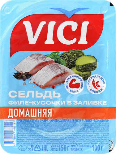 Сельдь VICI Домашняя, филе-кусочки в пряной заливке, 150г, фото
