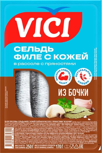 Сельдь VICI Из бочки, филе с кожей в рассоле с пряностями, 250г, детальное фото