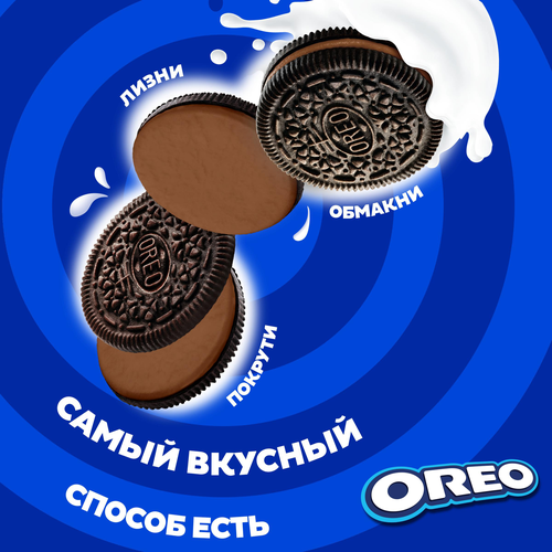 Печенье OREO с какао и начинкой с вкусом шоколада, 95г, изображение