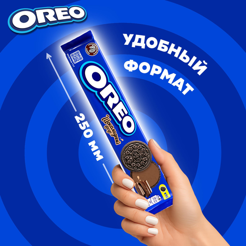 Печенье OREO с какао и начинкой с вкусом шоколада, 95г, картинка