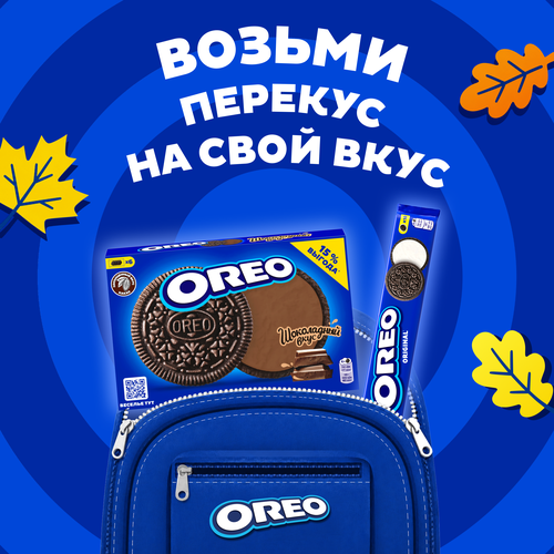 Печенье OREO с какао и начинкой с вкусом шоколада, 228г, изображение