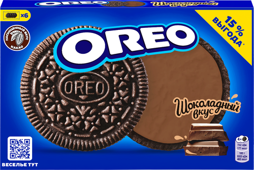 Печенье OREO с какао и начинкой с вкусом шоколада, 228г, вид