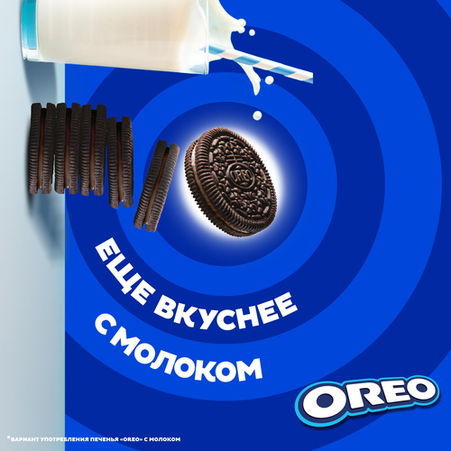 Печенье OREO с какао и начинкой с вкусом шоколада, 228г, фото