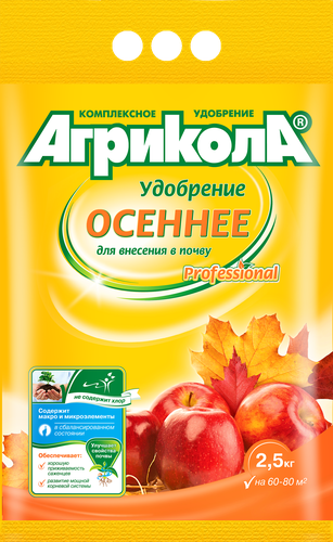 Удобрение АГРИКОЛА ГРИН БЭЛТ осеннее, крупный план