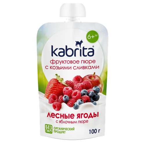 Пюре фруктово-ягодное  KABRITA Лесные ягоды с яблочным пюре и козьими сливками, с 6 месяцев, 100г, фотография