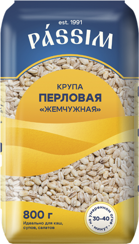 Крупа перловая ПАССИМ Жемчужная №1, 800г, фотография
