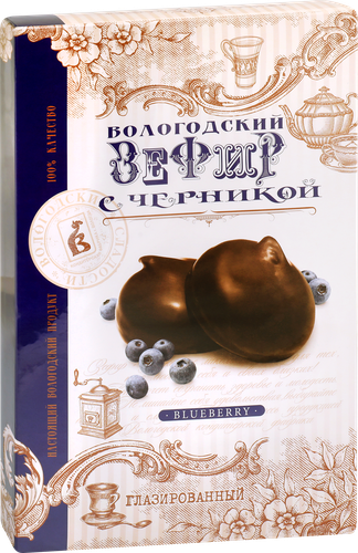 Зефир КФ ВОЛОГДА с черникой, 250г, картинка