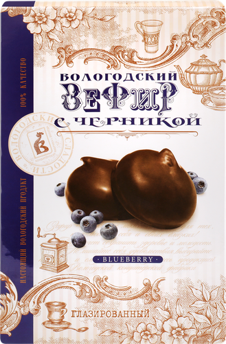 Зефир КФ ВОЛОГДА с черникой, 250г, детальное фото