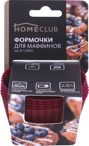 Форма для маффинов HOMECLUB Delice 7x3,3см, силикон, в ассортименте Арт. B-12005L, 6шт, вид
