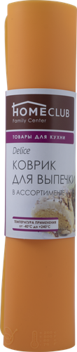 Коврик для выпечки HOMECLUB Delice 38x28см, силикон, в ассортименте Арт. P-16215L, фотография