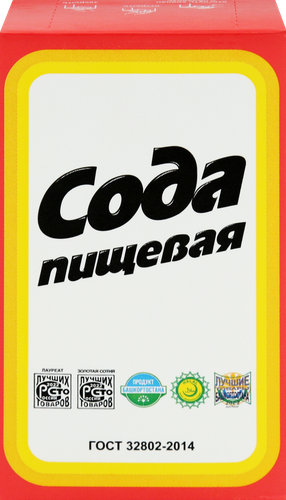Сода пищевая ГОСТ, 500г, изображение