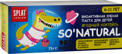Зубная паста детская SPLAT Junior Ягодный коктейль, 6–11 лет, 73г, фото