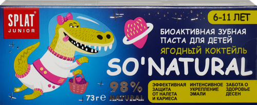 Зубная паста детская SPLAT Junior Ягодный коктейль, 6–11 лет, 73г, крупный план