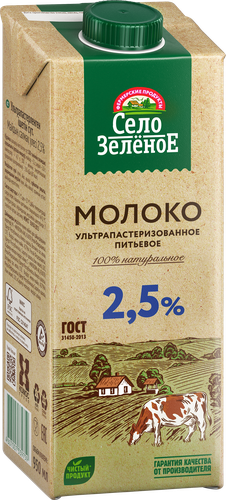 Молоко ультрапастеризованное СЕЛО ЗЕЛЕНОЕ 2,5%, без змж, 950мл, картинка