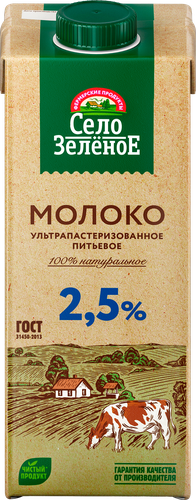 Молоко ультрапастеризованное СЕЛО ЗЕЛЕНОЕ 2,5%, без змж, 950мл, вид