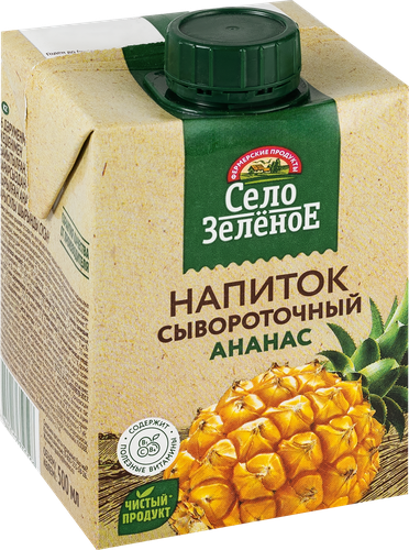 Напиток сывороточный СЕЛО ЗЕЛЕНОЕ Ананас, без змж, 500мл, фотография