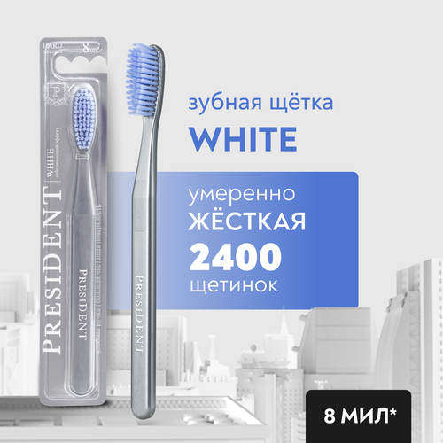 Зубная щетка PRESIDENT White, крупный план
