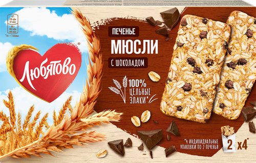 Печенье ЛЮБЯТОВО Мюсли с шоколадом злаковое, 120г, фото