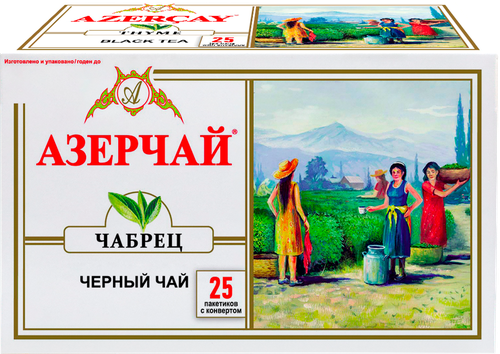 Чай черный АЗЕРЧАЙ с чабрецом байховый, 25пак, картинка