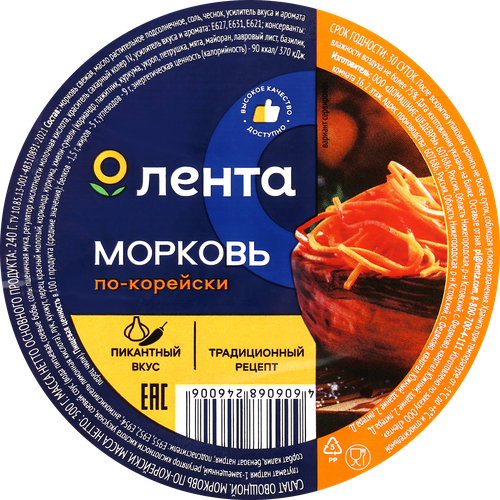 Морковь ЛЕНТА По-корейски, 300г, детальное фото